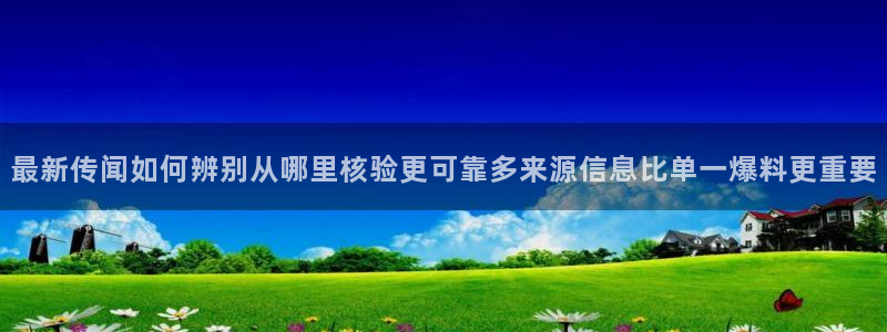今日吃瓜热点