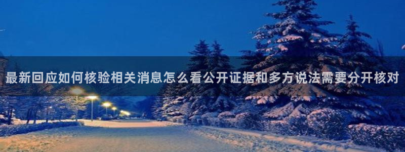 吃瓜爆料热点