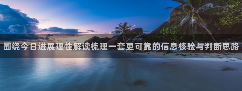 51吃瓜热门热点