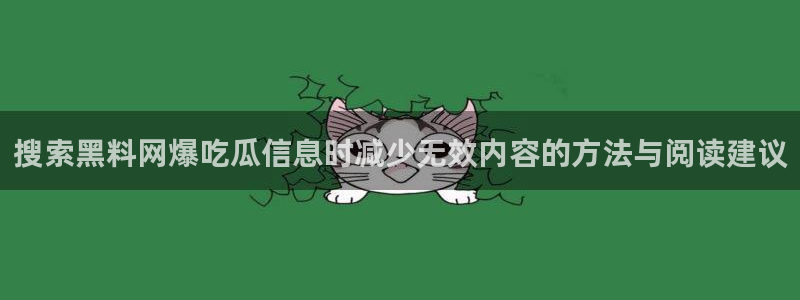 吃瓜网络资讯