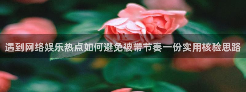 51吃瓜今日事件资讯