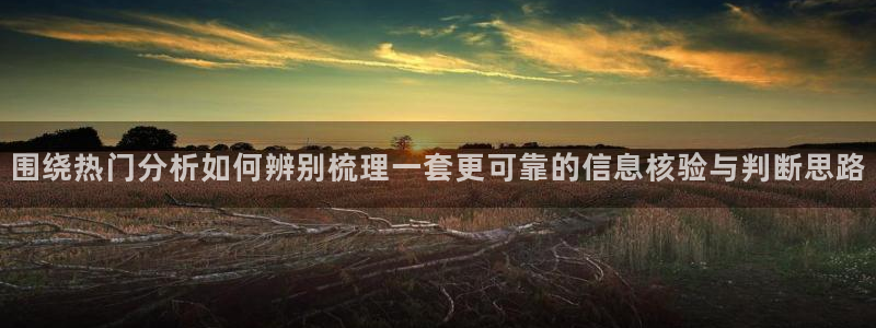 吃瓜热门话题
