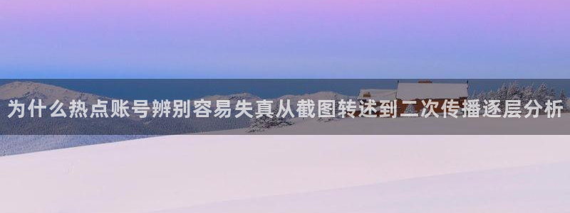 最新吃瓜话题