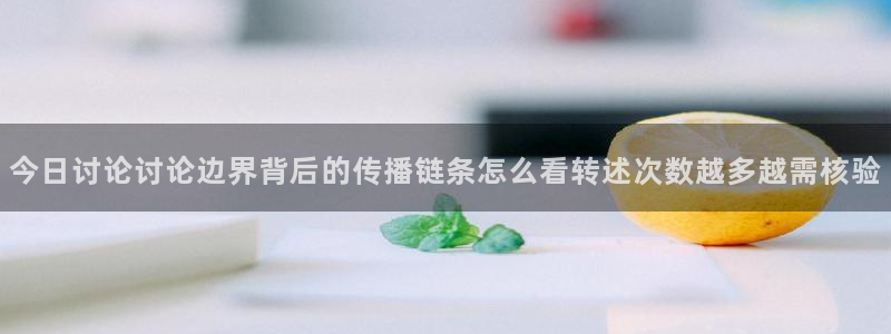 吃瓜网络资讯
