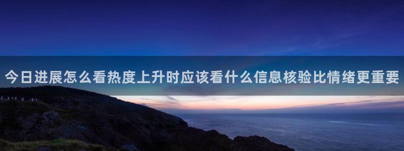 最新吃瓜话题