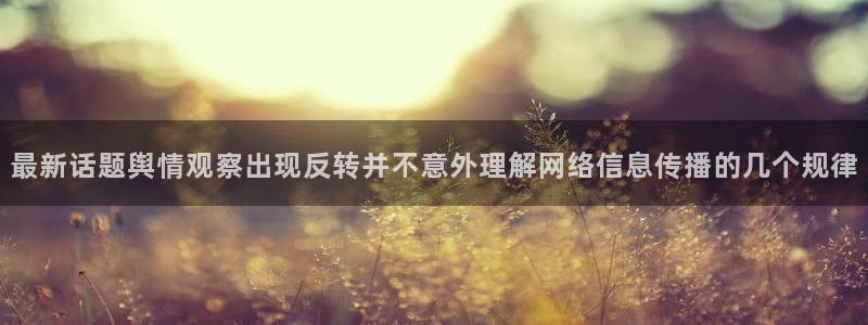 吃瓜今日热点