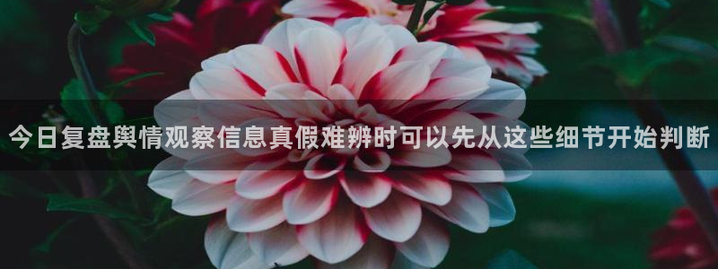 51吃瓜爆料热点