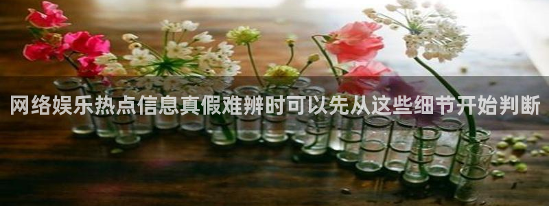 每日吃瓜资讯