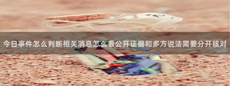 51吃瓜每日热点