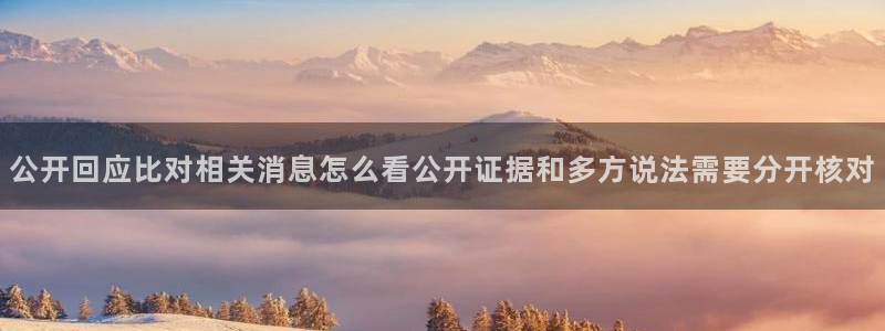 51吃瓜热门新闻