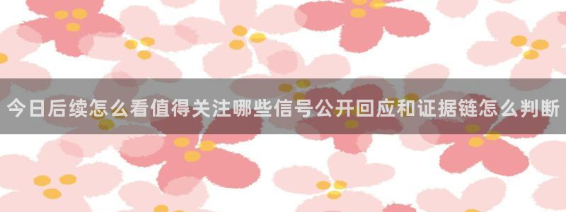 51吃瓜今日资讯